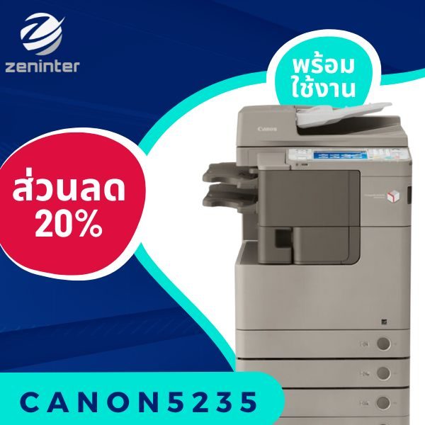 เช่าเครื่องถ่ายเอกสารกรุงเทพ