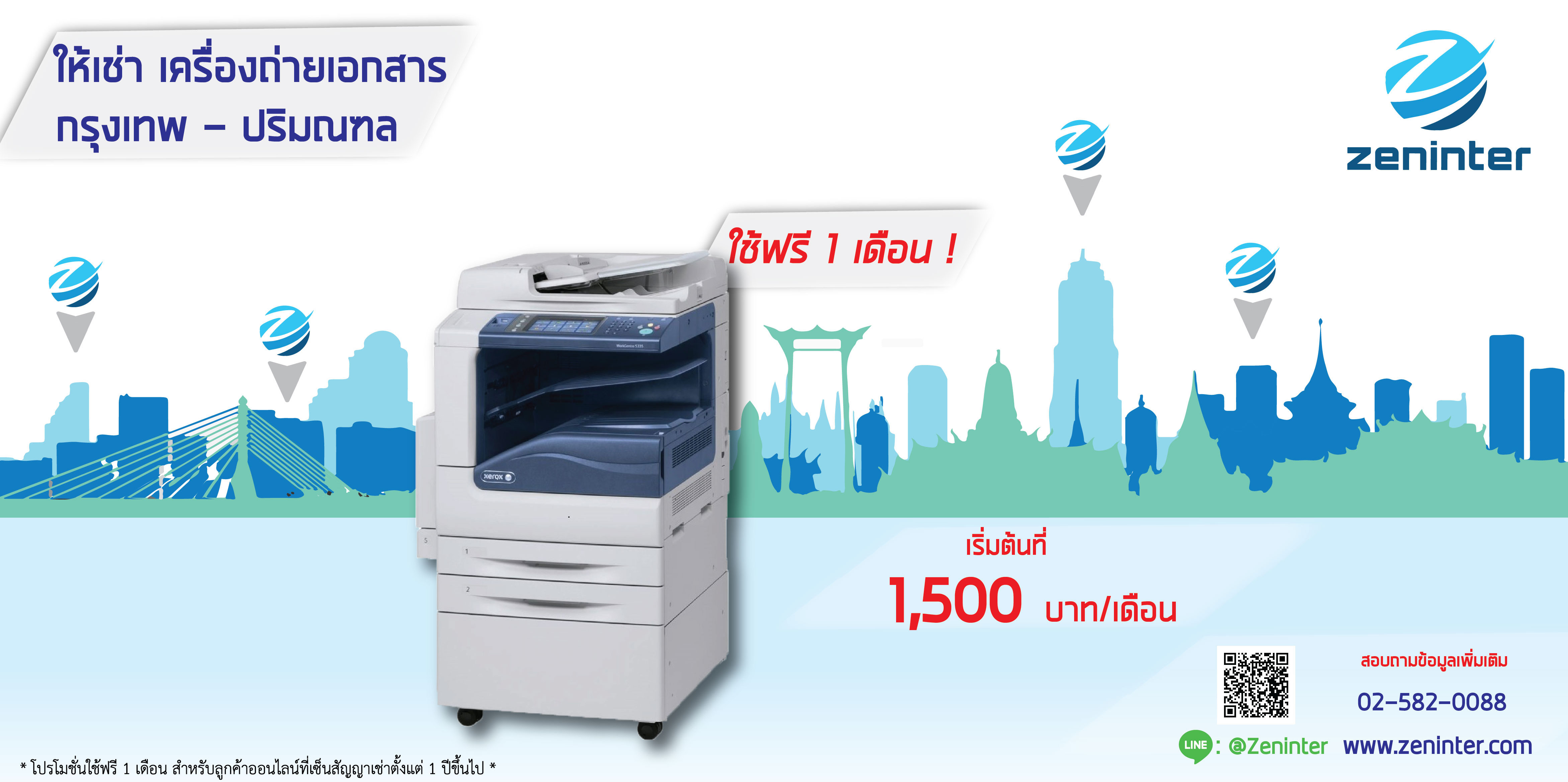 5335 ads web edit