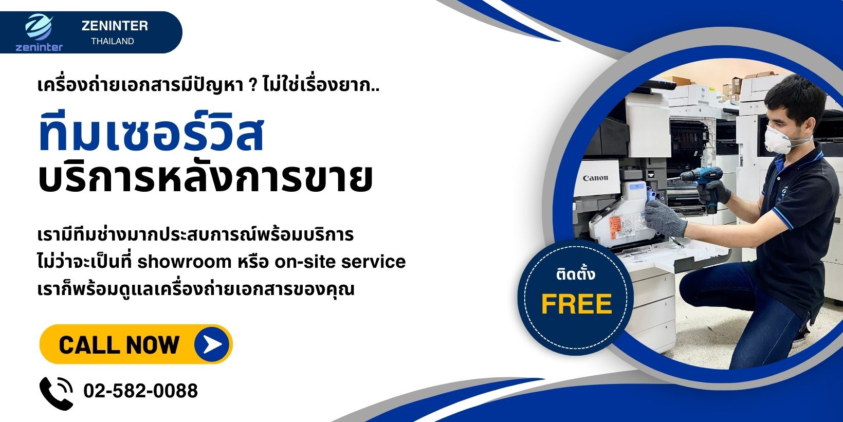 Expert Service Team for Second Hand Copy Machines in Thailand